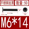 Acero Inoxidable Negro 304 cm Cabeza Plana Grande Cabeza Ultraplana Cabello Plano Tornillo de Cruz Negro Tornillo para Computadora M1-M8