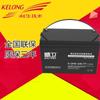Batería de plomo-ácido Kehua de 12 V y 150 Ah, regulada por válvula y sin mantenimiento, para sistema de alimentación ininterrumpida (UPS) 6-GFM-150-YT