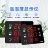 Pantalla Digital Electrónica de Pantalla Grande de Alta Precisión LED de Grado Industrial Montado en Pared Alarma Almacén Invernadero Instrumento de Visualización de Temperatura y Humedad 868