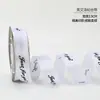 Empaque para Ramo Día de San Valentín Inglés Cinta de Poliéster Materiales de Empaque Floral Cinta con Letras Inglesas Empaque para Ramo
