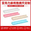 Régua de Mahjong Acrílica com Padrão de Concha, Régua para Embaralhar Cartas com Padrão de Gelo, Organizador Portátil de Cartas de Mahjong para Uso Doméstico e Comercial