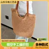 Bolso de Algodón Tejido Casual Hueco de un Hombro, Bolso de Paja Portátil Estilo Perezoso, Bolso de Playa para Vacaciones en la Costa, Bolso de Mujer