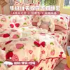 Conjunto de Cama de Lã de Leite de Inverno Classe A Quatro Peças Colcha Acolchoada Espessa Capa de Edredom Lã de Coral Quente Conjunto de Três Peças para Dormitório Estudantil
