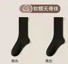 Meias Sem Costura Confortáveis e Amigáveis à Pele para Primavera e Verão, Respiráveis e Duráveis, Efeito Emagrecedor, Feitas de Algodão de Xinjiang, Meias Casuais, Cor Sólida, Meias de Algodão de Alta Qualidade