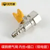 Válvula de Esfera a Gás de 4 Pontos para Gás Natural, Válvula de Gás Doméstica de Cabeça Barbada de Plug Único, Conector de Interruptor de Rosca Interna e Externa para Tubo de Água