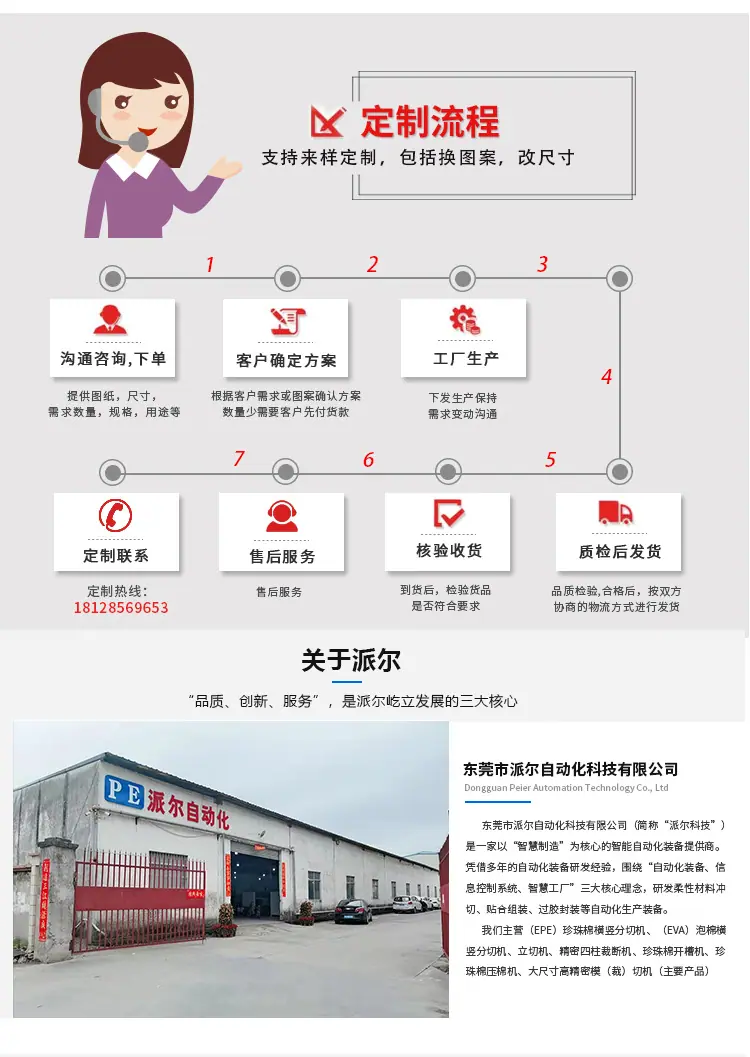 上胶过胶机详情_09.jpg