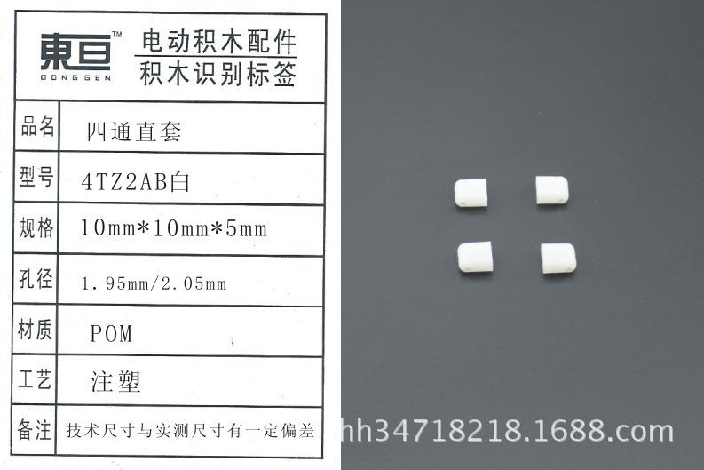 4TZ2AB