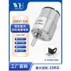 Motor de CC con Reductor JGB37-520 en Miniatura Control de Velocidad Adelante Reversa 6V/12V/24V Motor para Coche de Tracción en las Cuatro Ruedas