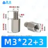 Columna Espaciadora Hexagonal de Hierro Galvanizado de una Sola Pasada con Rosca Externa de Hierro Niquelado de Cabeza Única M3 M4 Columna de Aislamiento Hexagonal Interna y Externa Columna de Conexión