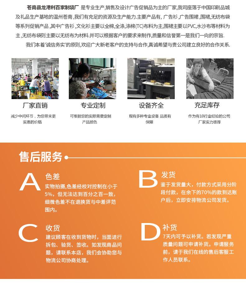 手提袋详情页_11