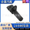 Sensor de posición del cigüeñal A2769051500 para Mercedes-Benz A2761530128