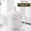 Xícara de Chá de Cerâmica Branca Pura com Tampa, Adequada para Escritório, Negócios, Porcelana Óssea, Reuniões, Uso Doméstico, Hotel, Personalizável com Logotipo