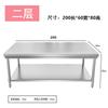 Banco de trabajo de acero inoxidable 304 engrosado, consola de cocina para restaurante, mesa rectangular para hornear, amasar fideos, cortar verduras y personalizar