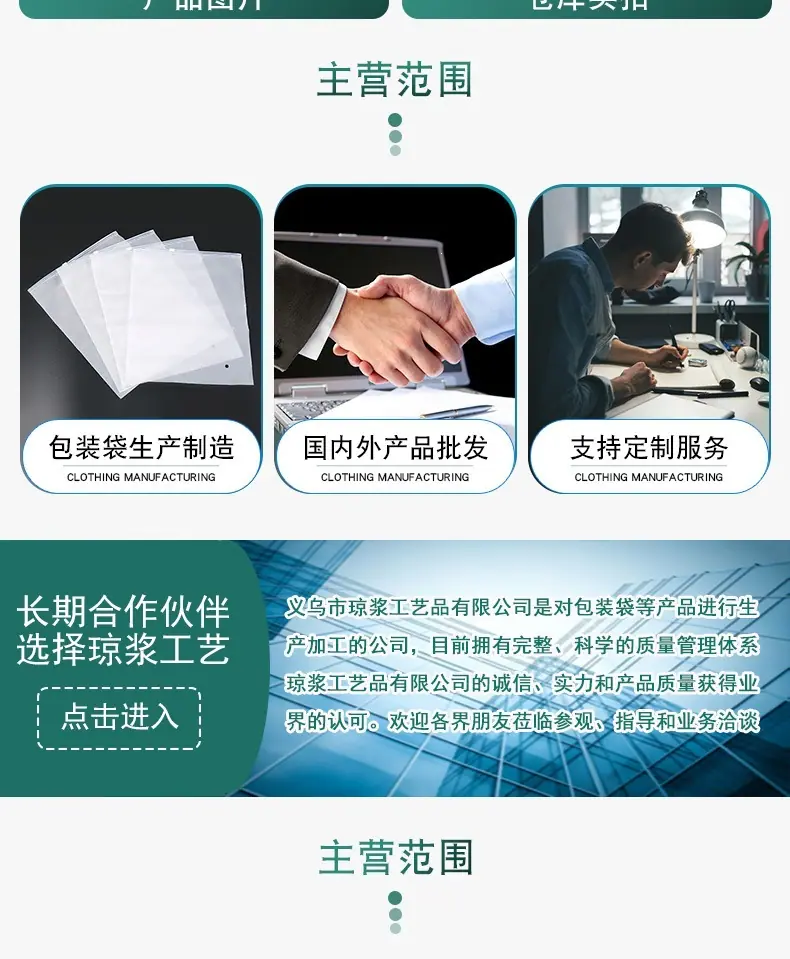 琼浆2