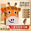 Tablero de aprendizaje de fieltro para bebés y niños, tablero de aprendizaje de educación temprana de animales de granja, libro de cuentos de árboles frutales, tablero ocupado de fieltro al por mayor