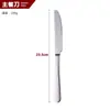 Acero Inoxidable Hotel Vajilla Occidental Set de Cuchara para Bistec y Postre Juego de Cuchillo y Tenedor de Dos Piezas Juego de Tres Piezas de Cuchillo, Tenedor y Cuchara para Bistec para el Hogar