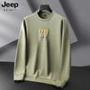 Sudadera Otoño 2024 Cuello Redondo Casual Nuevo Top de Manga Larga para Hombre Suéter Holgado de Moda Otoño Hombre
