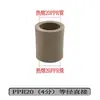 Accesorios para Tuberías de Agua PPR, Conectores, Roscas Internas y Externas, Tubería de Fusión en Caliente, Conectores Rectos para Tuberías de Agua, Codo de Plástico, Válvula de Derivación en T de Plástico, 1/2 Pulgada