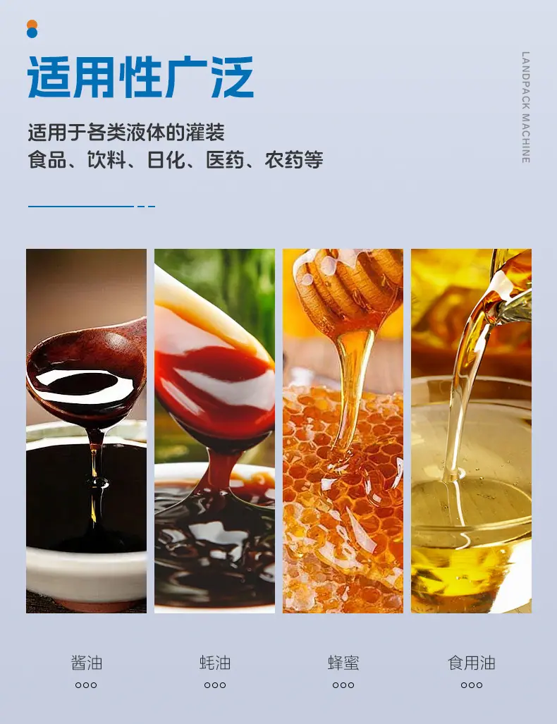 糖浆灌装线+陈嘉欣_03.jpg