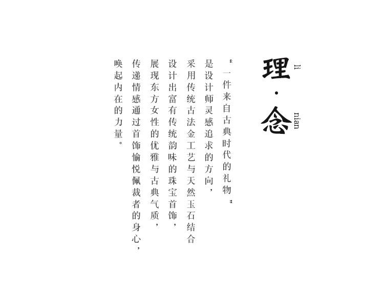 艾尔缘详情_05.jpg