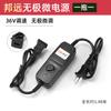 Destornillador eléctrico Bangyuan Seiko, destornillador eléctrico 3C 4C, pequeño, mango recto, para reparación de teléfonos móviles y electrodomésticos, tornillo de fábrica