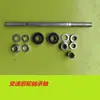 Eixo Traseiro de Bicicleta Mountain Bike Cubo de Bicicleta Eixo com Rolamento de Esfera Modificação de Eixo Rolamento de Cartucho de Eixo Dianteiro e Traseiro Eixo Sólido Eixo de Parafusar