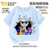 Camiseta de Manga Corta para Niños Sprunki Music Rhythm Robot Verano Estilo Delgado para Niños Mayores Top de Media Manga con Estilo Tendencia