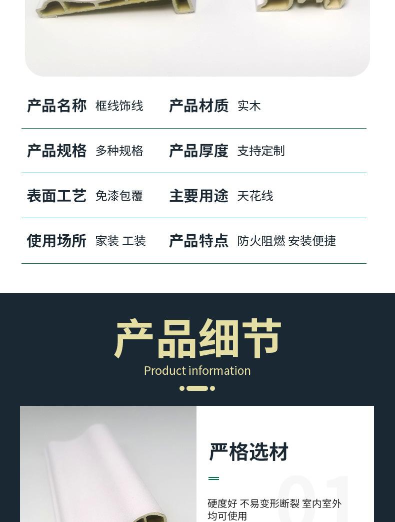 详情10_03