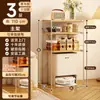 Estantería de Almacenamiento de Madera Natural Estilo Japonés para Uso Doméstico, Estante de Almacenamiento de Pie, Base con Patas Altas para Aspiradora Robot y Lavadora