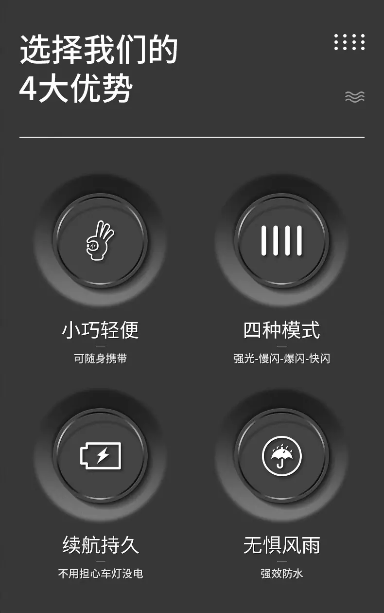 锂电池款自行车尾灯