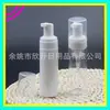 Botella de espuma blanca de 60 ml, botella dispensadora de espuma para gel antibacterial, botella de champú, botella de espuma transparente, botella de espuma para limpiador facial de 60 ML