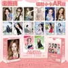 Fotocartões a Laser Ar Estilo Coreano de Anime de Celebridades, Ídolos e Mercadorias de Animação, Apresentando Bai Lu, com 55 Fotos Aleatórias