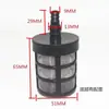 Lista Completa de Accesorios para Lavadoras de Coches Eléctricas Bomba de Diafragma Bomba de Agua para Acuario Accesorios de Aspersor Pantalla de Filtro Red de Succión de Entrada de Agua