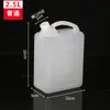 Cubos Cuadrados Portátiles al por Mayor, Cubos Químicos de Plástico Blanco, Cubos Apilables de Grado Alimenticio con Tapas, Cubos Químicos Cuadrados Verticales