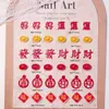Estilo Chinês Ano Novo Festivo Vermelho Decorações para Unhas Materiais DIY Resina Pequenos Acessórios Sorte Decorações de Unha Vestíveis