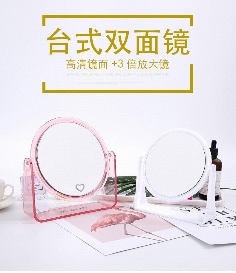 化妆镜_01