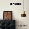 Decoración de Pared de Madera Maciza con Mosaico Estilo Vintage Pintura Decorativa para Pared de Fondo Mural Geométrico Abstracto Retro para Entrada