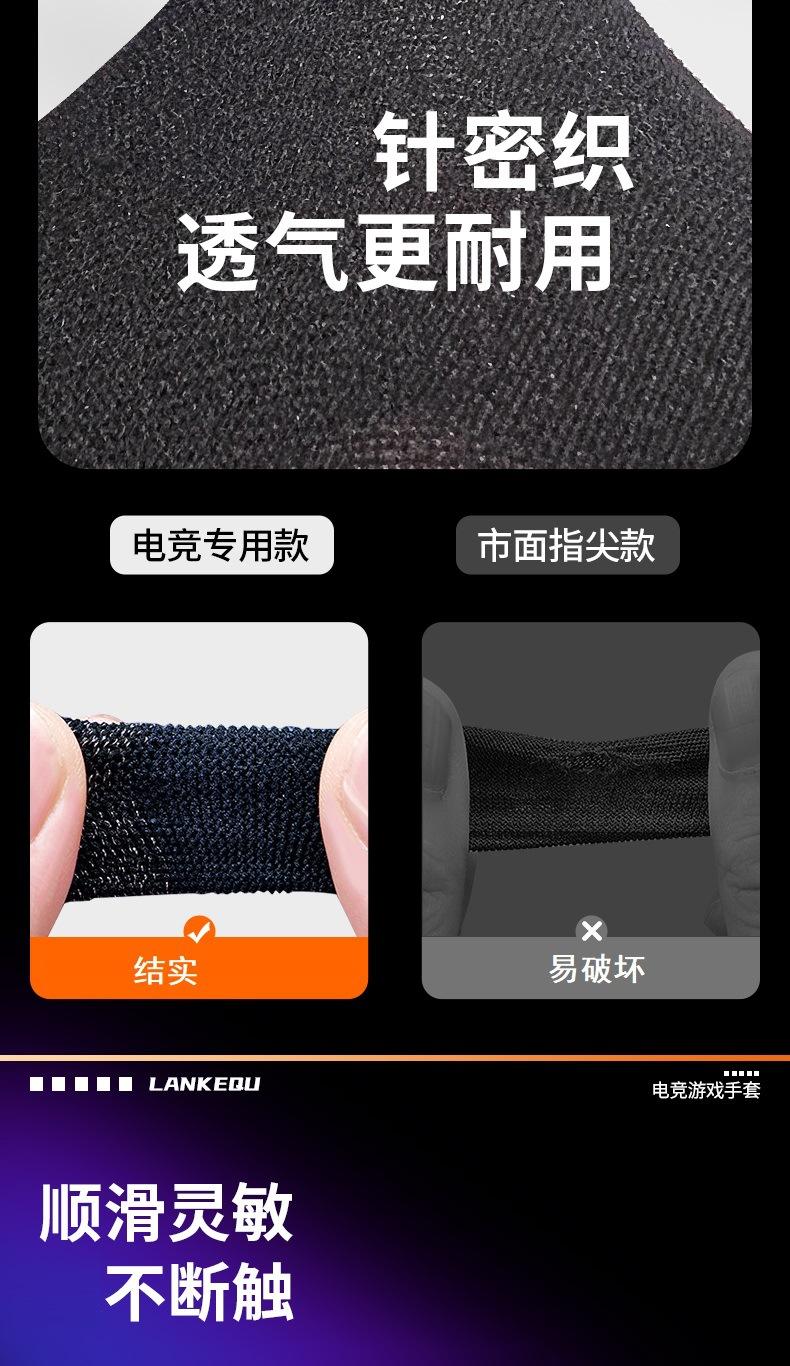 详情_11