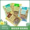 Cacahuates Sabor Original Leche-Especia Cinco 180g Bolsa Cacahuates Tostados con Cáscara para Picar en el Tiempo Libre