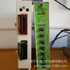 Protetor Abrangente de Passagem de Alta Tensão Controlado por Microcomputador Tipo Pingguang Wgzb-(H3) de Jiyuan (H6)