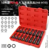 Dado Hexagonal 1/2 Llave Eléctrica Punta Hexagonal Llave de Impacto Neumática Juego de Vasos para Destornillador S2 Extendido Combinación
