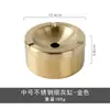 Cinzeiro Europeu de Aço Inoxidável com Tampa, Espessado, para Uso Doméstico, Sensação de Luxo, à Prova de Vento, Design Criativo para Bares