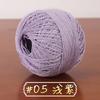 No. 6 Hilo de Encaje de Algodón y Lino Hilo Mediano y Fino Tejido a Mano DIY Accesorios para Bolsas de Muñecas Lana para Suéter Bola de Lana Hilo de Crochet de Verano