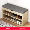 Banqueta para trocar de sapato casa porta banqueta de sofá sentar casa sapateira banqueta integrada porta armazenamento sapatos banqueta longa