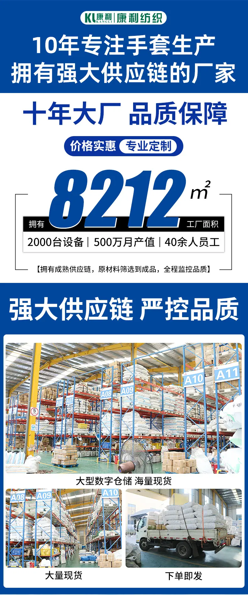 保暖羊皮司机手套详情_01.jpg