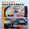 Repelente de Agua para Vidrio de Coche, Repelente de Lluvia para Parabrisas, Repelente de Lluvia para Espejo Retrovisor, Agente Impermeabilizante para Vidrio, Visión Más Clara
