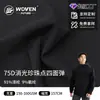 Tejido mate de punto perlado elástico en cuatro direcciones, personalizado de fábrica con textura mate, adecuado para gabardinas de primavera y otoño, chaquetas casuales y ropa de trabajo.