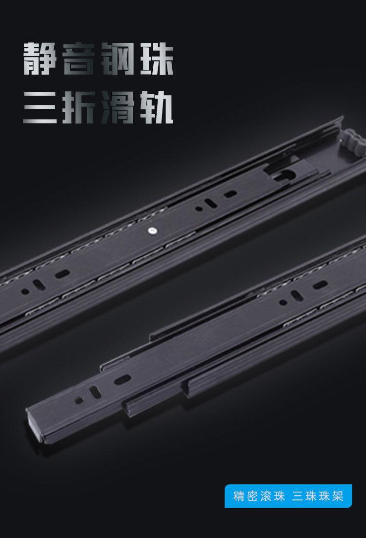 宝钢4515滑轨_21