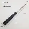 1.5 2.0 3.0mm mini destornillador Phillips de cristal E-Commerce juguete regalo destornillador destornillador destornillador