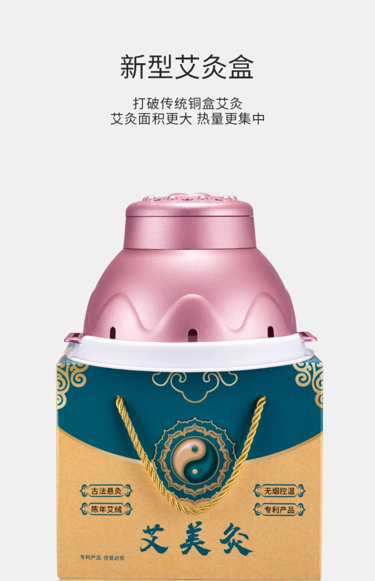 大号宫廷灸套盒